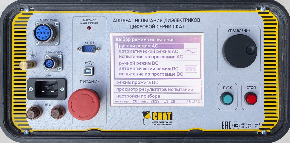Аппарат испытания диэлектриков СКАТ-100Ц