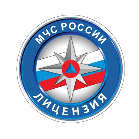 Лицензия МЧС интернет-магазина Pribor-X в Самаре