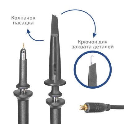 Карманный цифровой осциллограф МЕГЕОН DS212