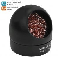 Очиститель жала паяльника МЕГЕОН 02599