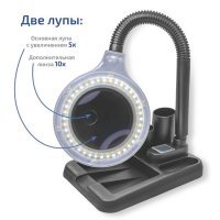 Бестеневая лампа МЕГЕОН 02818