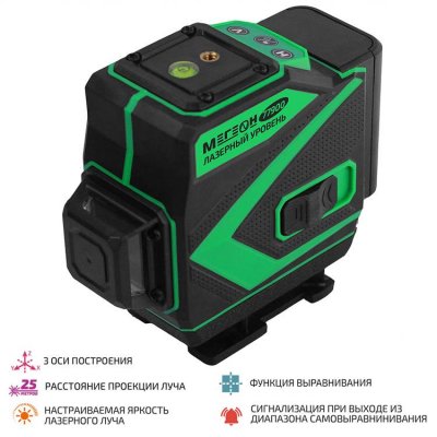 Лазерный уровень МЕГЕОН 77900