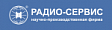 РАДИО-СЕРВИС