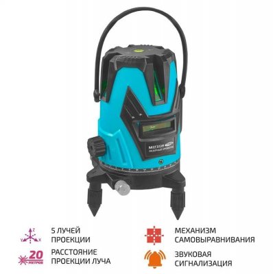 Лазерный уровень МЕГЕОН 77908