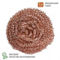 Губка МЕГЕОН 02599B