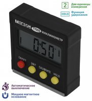 Электронный уровень (Инклинометр) МЕГЕОН 77005