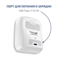 Измеритель концентрации углекислого газа (СО2) с функцией термогигрометра МЕГЕОН 08050