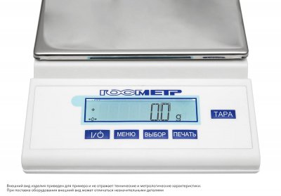 Весы Госметр ВЛТЭ-1100, с поверкой